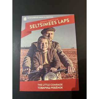 The Little Comrade Movie